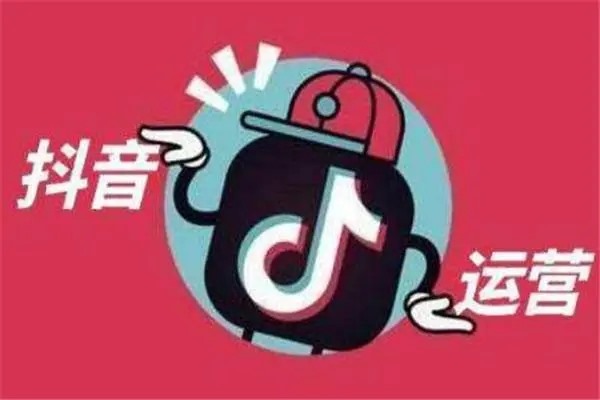 抖音小号怎么购置?