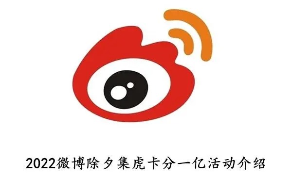 怎么找回账号呢以前的微博帐号没了?