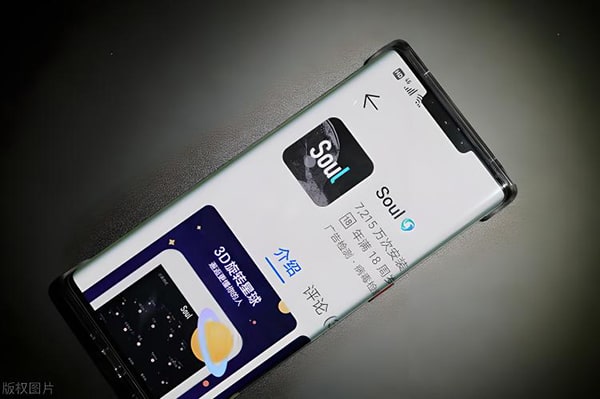 soul在线绿点准吗？