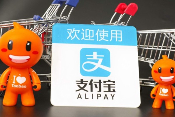 支付宝怎么看自己的账号和支付宝姓名?